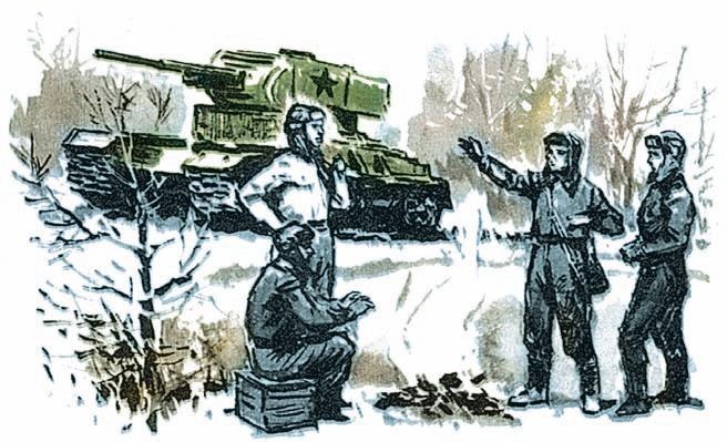 Иллюстрация к книге — Московская битва.1941-1942 [i_063.jpg]