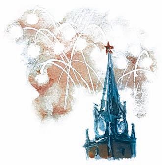 Иллюстрация к книге — Победа под Курском. 1943. Изгнание фашистов. 1943-1944 [i_107.jpg]