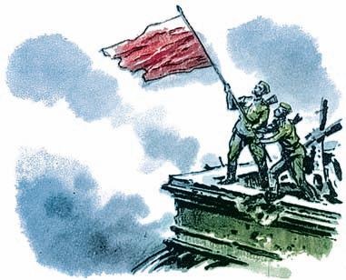 Иллюстрация к книге — Взятие Берлина. Победа! 1945 [i_086.jpg]