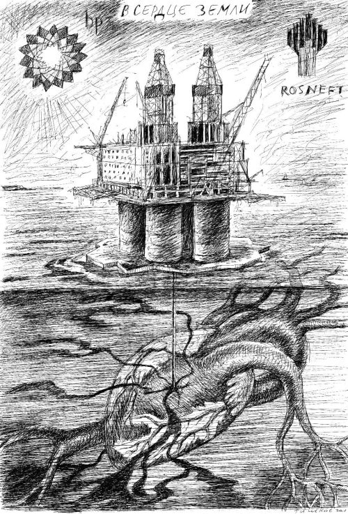 Иллюстрация к книге — Гуд бай, Арктика!.. [i_065.jpg]