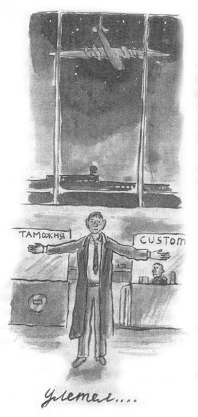 Иллюстрация к книге — Дорога на Аннапурну [i_004.jpg]