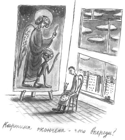 Иллюстрация к книге — Дорога на Аннапурну [i_006.jpg]