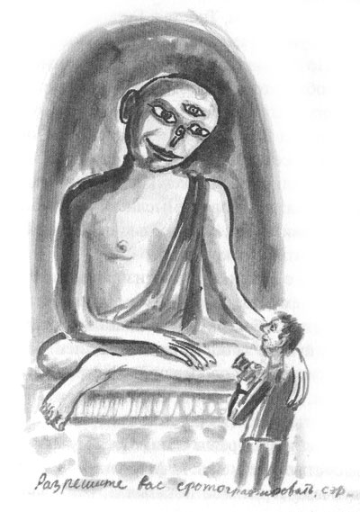 Иллюстрация к книге — Дорога на Аннапурну [i_015.jpg]