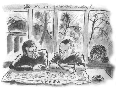 Иллюстрация к книге — Дорога на Аннапурну [i_024.jpg]