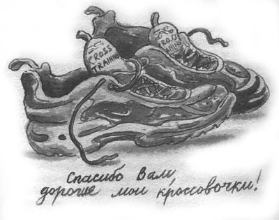 Иллюстрация к книге — Дорога на Аннапурну [i_057.jpg]