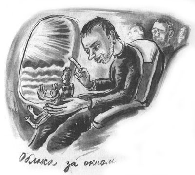 Иллюстрация к книге — Дорога на Аннапурну [i_065.jpg]