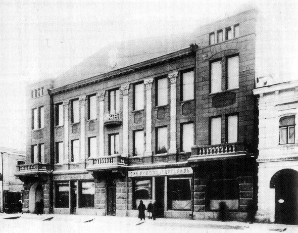 Иллюстрация к книге — Через Сибирь [i_004.jpg]