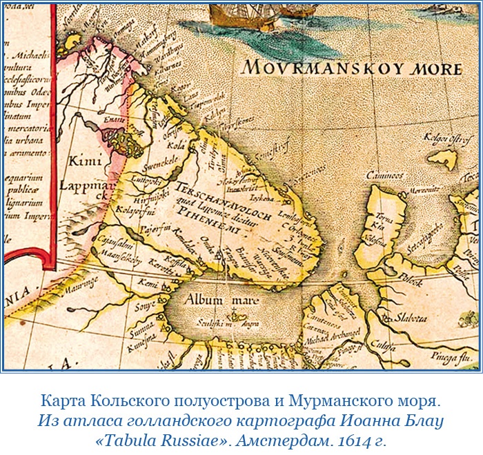 Иллюстрация к книге — «Фрам» в Полярном море [i_007.jpg]