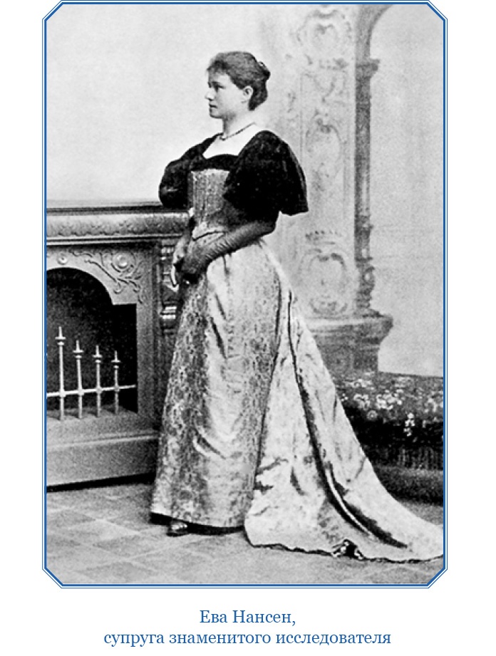 Иллюстрация к книге — «Фрам» в Полярном море [i_028.jpg]