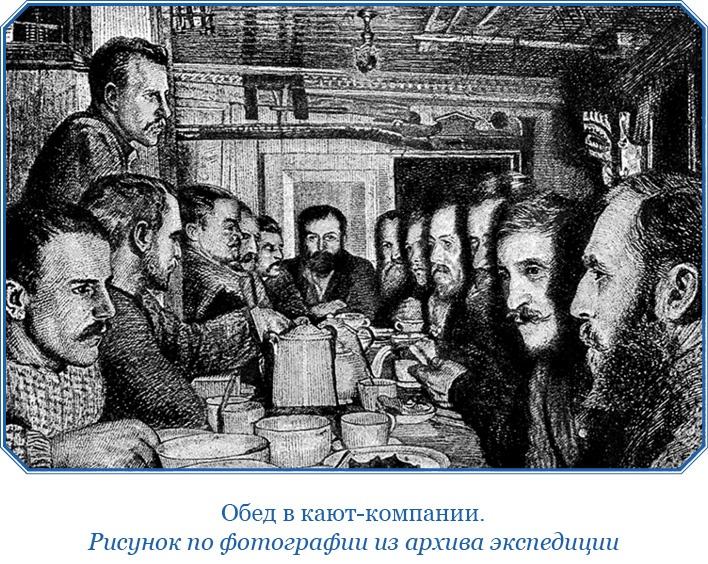 Иллюстрация к книге — «Фрам» в Полярном море [i_049.jpg]