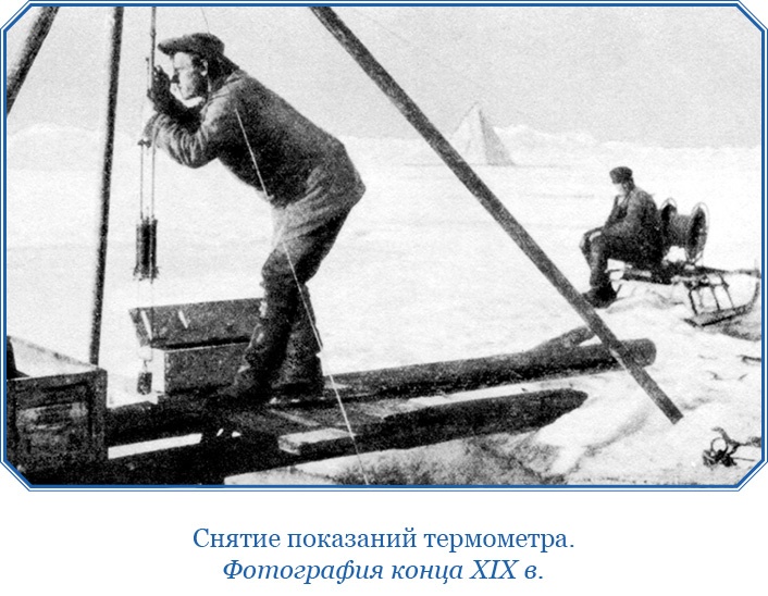 Иллюстрация к книге — «Фрам» в Полярном море [i_052.jpg]