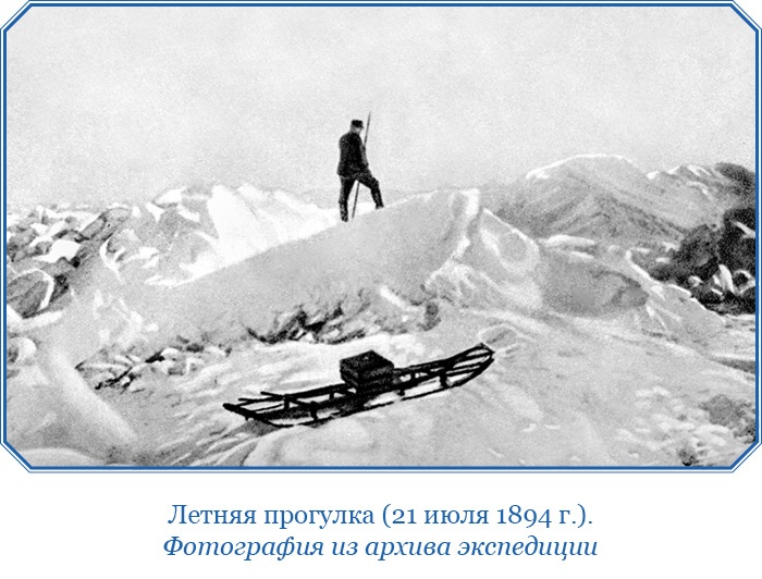 Иллюстрация к книге — «Фрам» в Полярном море [i_065.jpg]