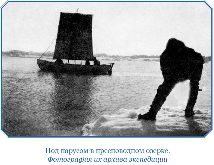 Иллюстрация к книге — «Фрам» в Полярном море [i_066.jpg]