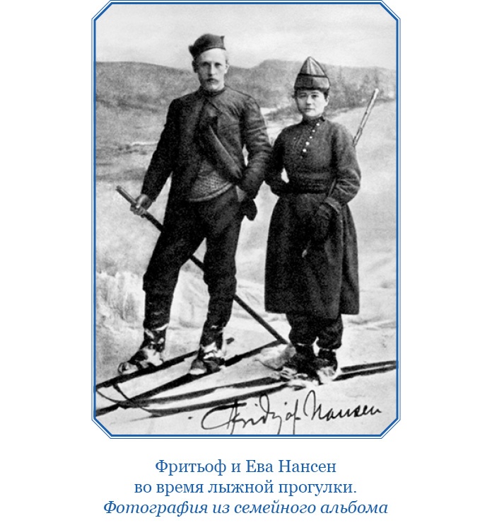 Иллюстрация к книге — «Фрам» в Полярном море [i_068.jpg]