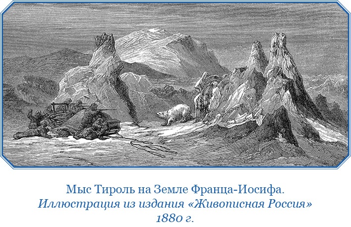 Иллюстрация к книге — «Фрам» в Полярном море [i_073.jpg]