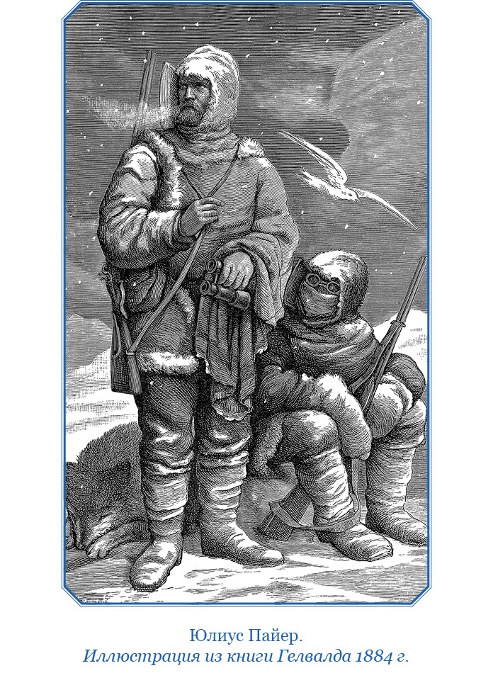 Иллюстрация к книге — «Фрам» в Полярном море [i_080.jpg]