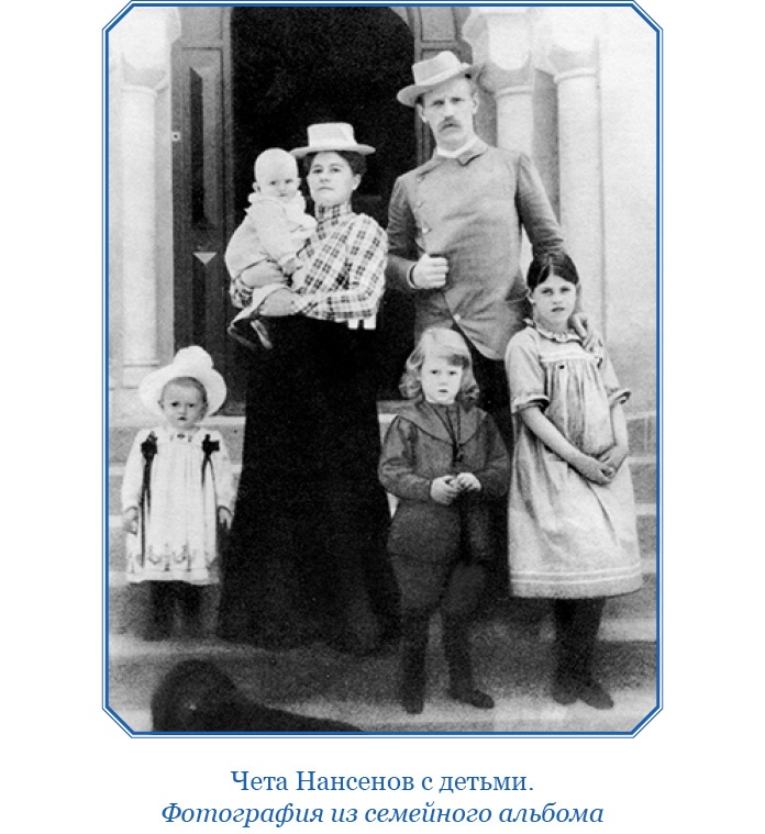 Иллюстрация к книге — «Фрам» в Полярном море [i_099.jpg]