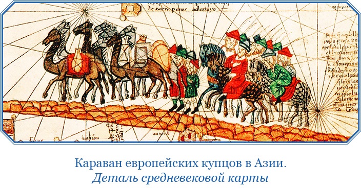 Иллюстрация к книге — Хождение за три моря [i_005.jpg]