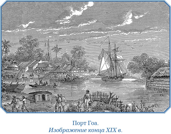 Иллюстрация к книге — Хождение за три моря [i_010.jpg]