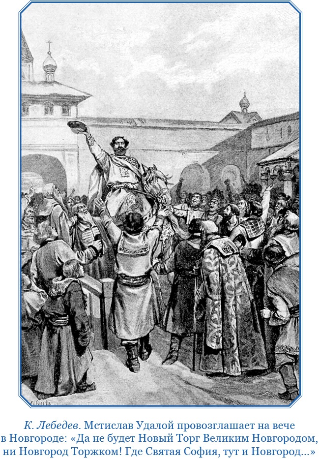 Иллюстрация к книге — Хождение за три моря [i_019.jpg]