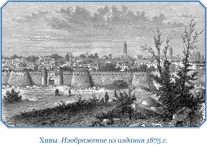 Иллюстрация к книге — Хождение за три моря [i_021.jpg]