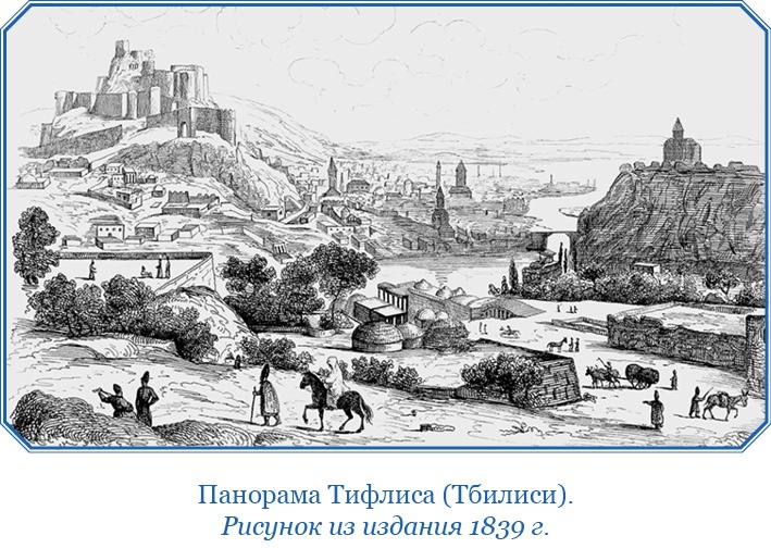 Иллюстрация к книге — Хождение за три моря [i_022.jpg]