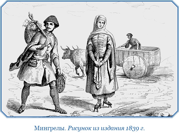 Иллюстрация к книге — Хождение за три моря [i_028.jpg]