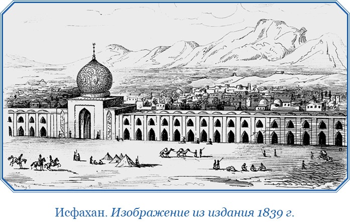 Иллюстрация к книге — Хождение за три моря [i_033.jpg]