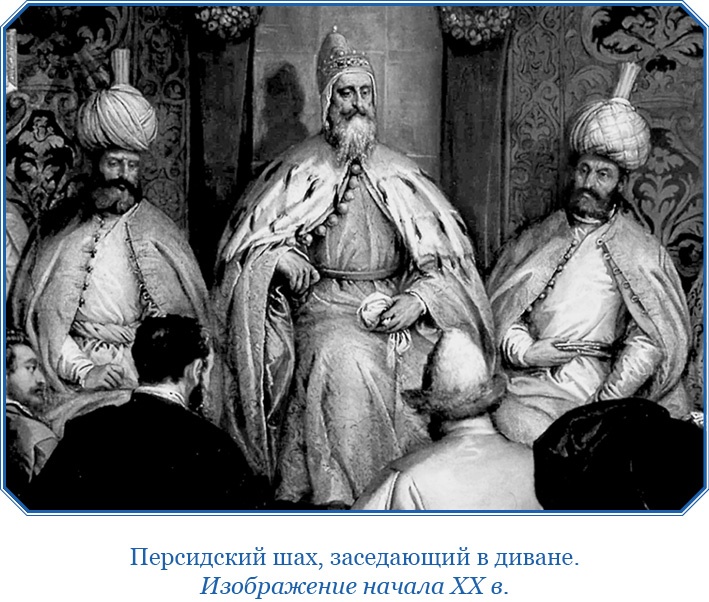 Иллюстрация к книге — Хождение за три моря [i_036.jpg]