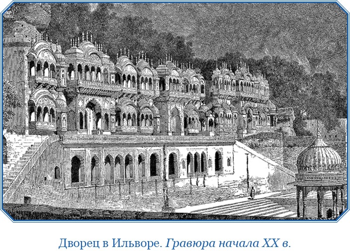 Иллюстрация к книге — Хождение за три моря [i_037.jpg]