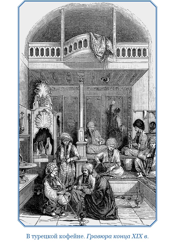 Иллюстрация к книге — Хождение за три моря [i_038.jpg]