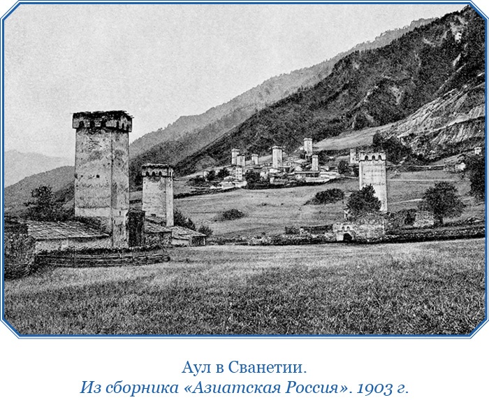 Иллюстрация к книге — Хождение за три моря [i_044.jpg]