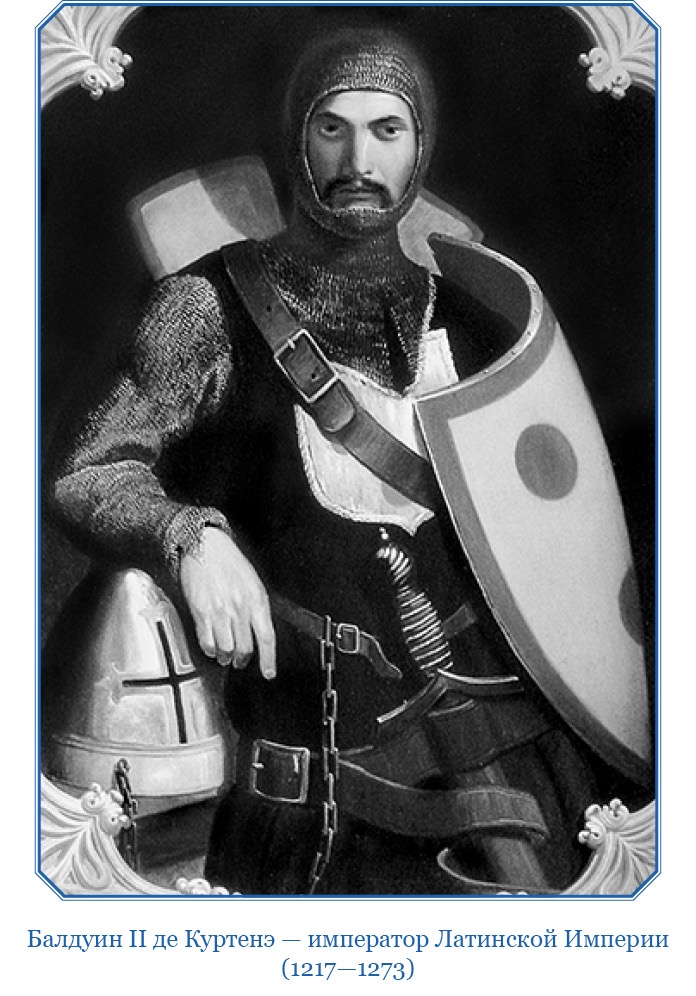 Иллюстрация к книге — Хождение за три моря [i_053.jpg]