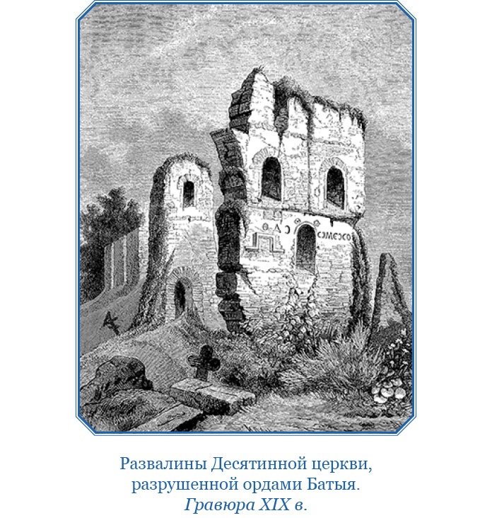 Иллюстрация к книге — Хождение за три моря [i_057.jpg]