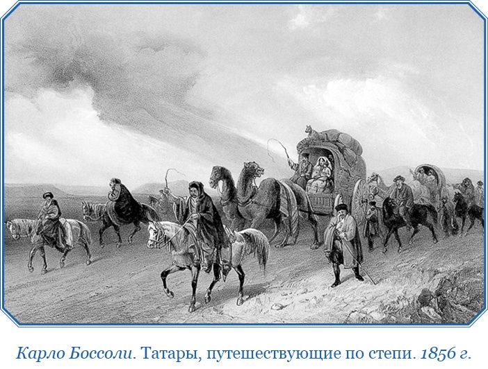 Иллюстрация к книге — Хождение за три моря [i_064.jpg]