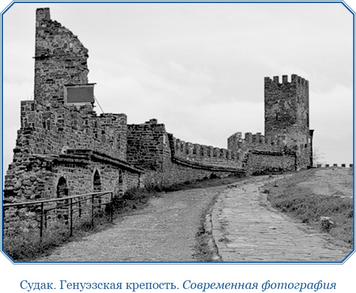 Иллюстрация к книге — Хождение за три моря [i_065.jpg]