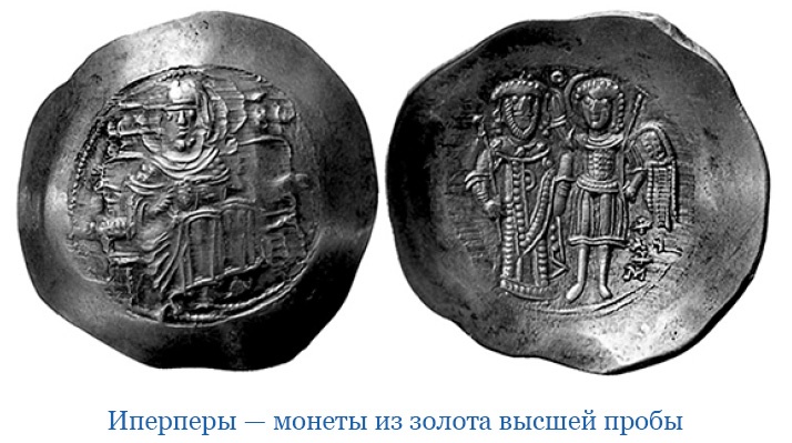 Иллюстрация к книге — Хождение за три моря [i_066.jpg]