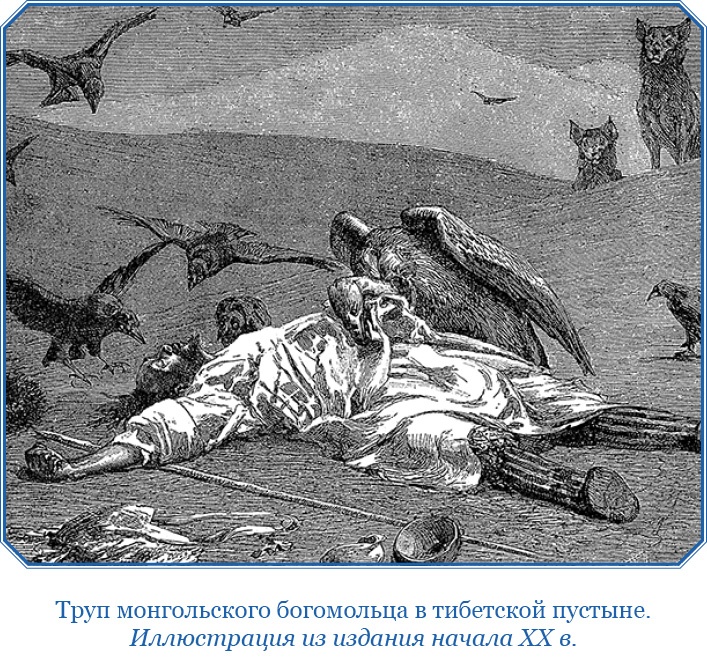 Иллюстрация к книге — Хождение за три моря [i_068.jpg]