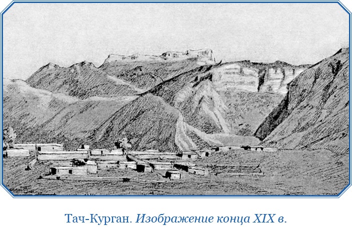 Иллюстрация к книге — Хождение за три моря [i_070.jpg]