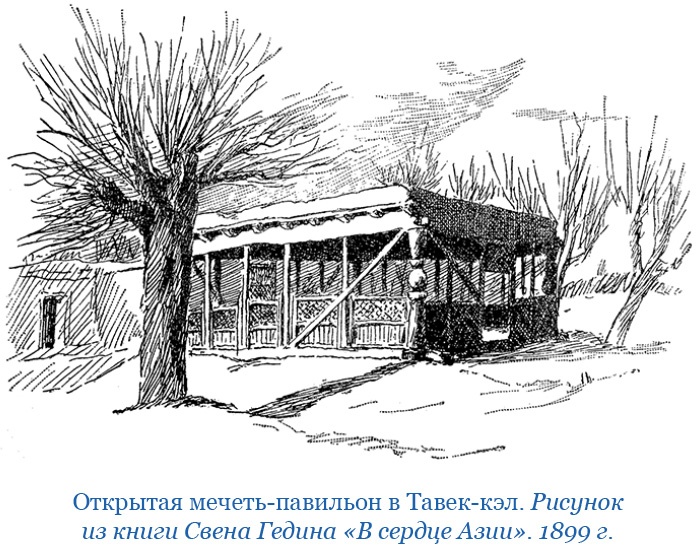 Иллюстрация к книге — Хождение за три моря [i_076.jpg]