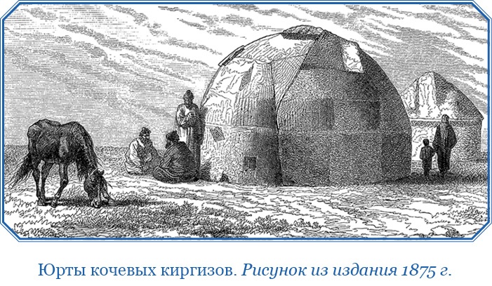 Иллюстрация к книге — Хождение за три моря [i_082.jpg]