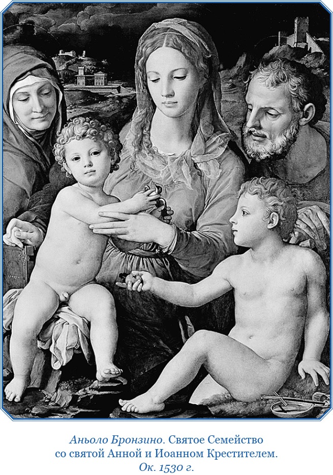 Иллюстрация к книге — Хождение за три моря [i_084.jpg]