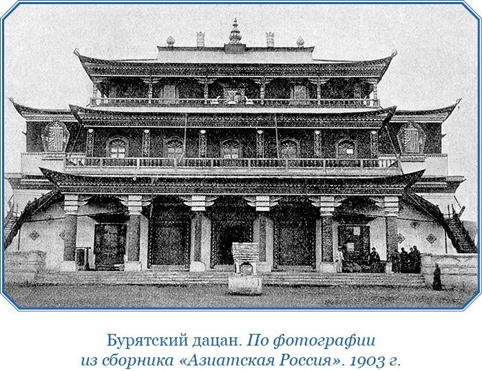 Иллюстрация к книге — Хождение за три моря [i_088.jpg]