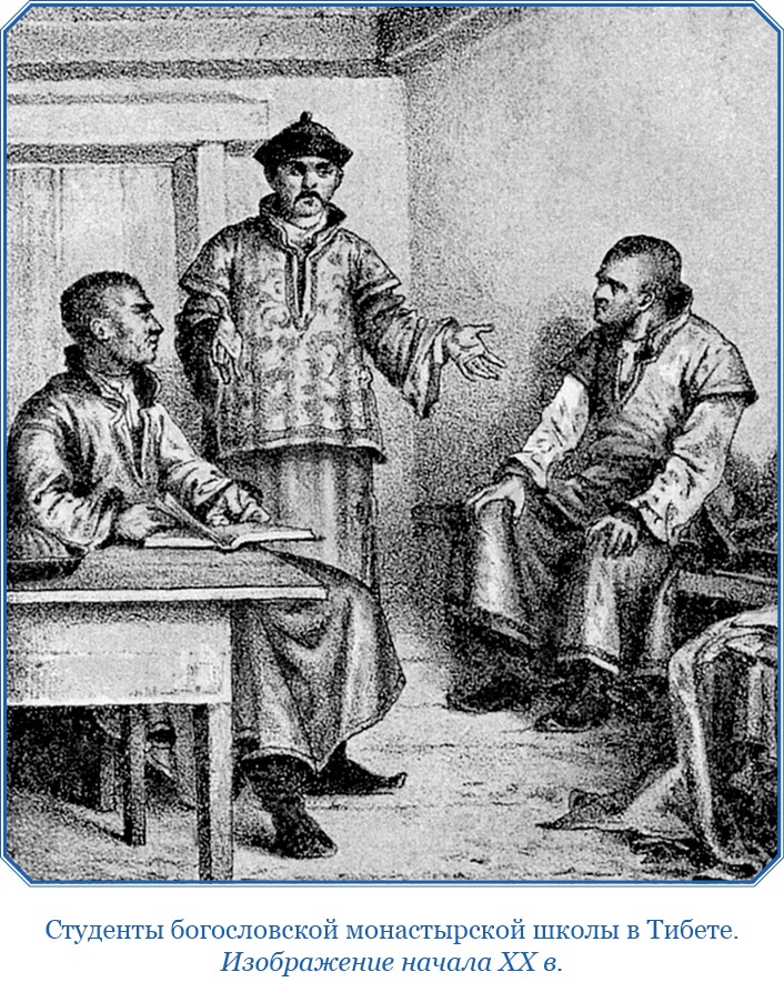 Иллюстрация к книге — Хождение за три моря [i_089.jpg]