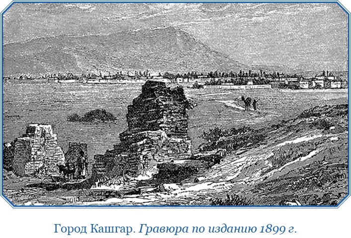 Иллюстрация к книге — Хождение за три моря [i_092.jpg]