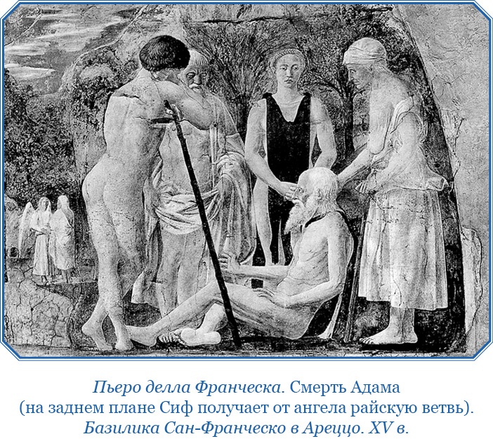 Иллюстрация к книге — Хождение за три моря [i_100.jpg]