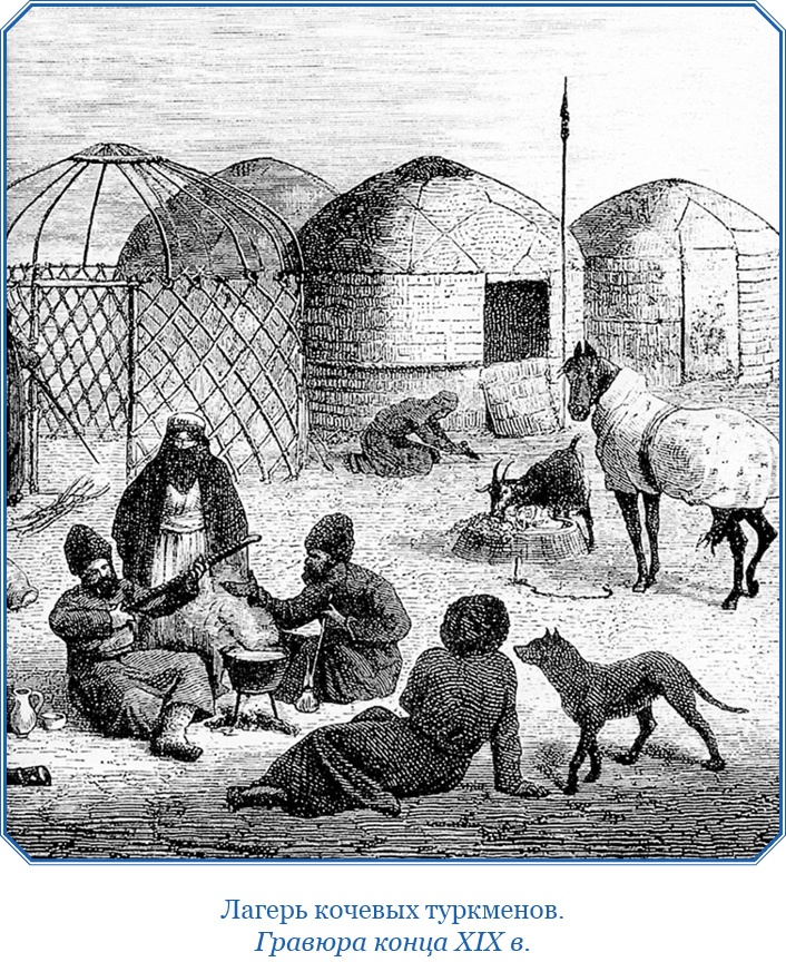 Иллюстрация к книге — Хождение за три моря [i_101.jpg]