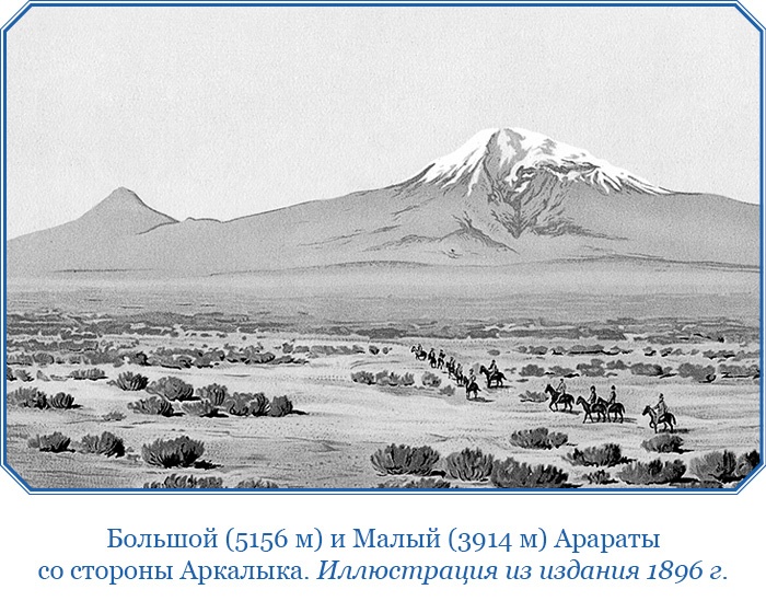 Иллюстрация к книге — Хождение за три моря [i_105.jpg]