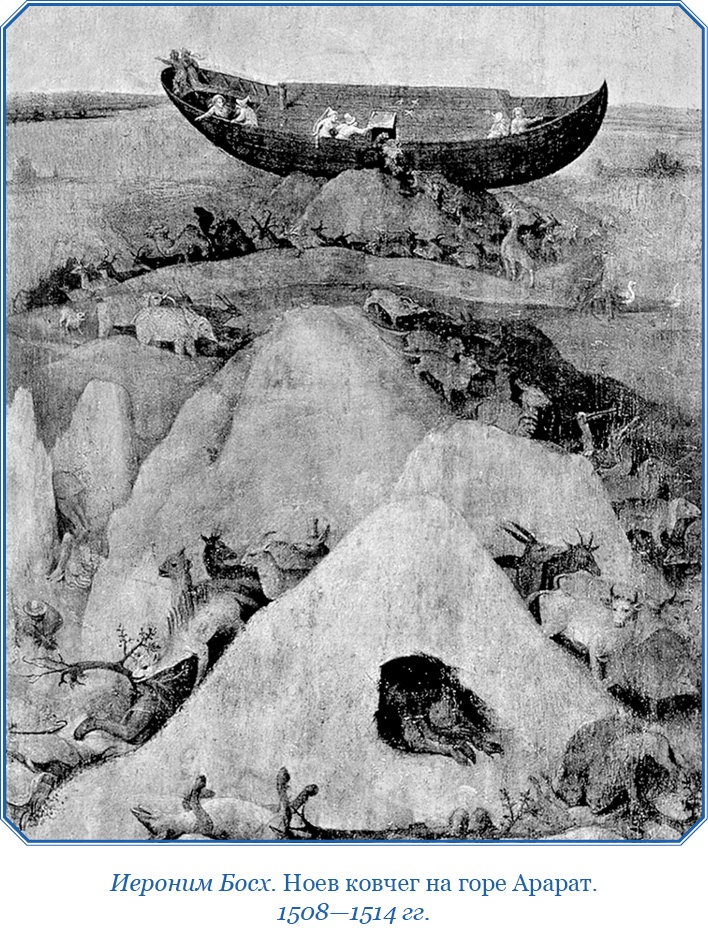 Иллюстрация к книге — Хождение за три моря [i_106.jpg]