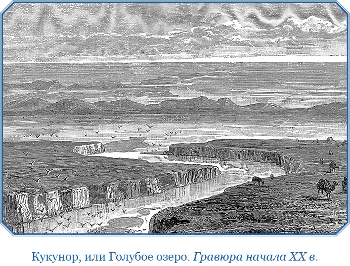 Иллюстрация к книге — Хождение за три моря [i_107.jpg]